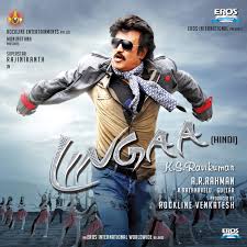 Lingaa